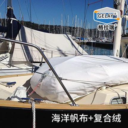 游艇快艇钓鱼船船罩遮阳棚帆船用海洋级色织涤纶牛津棚布篷布帆布