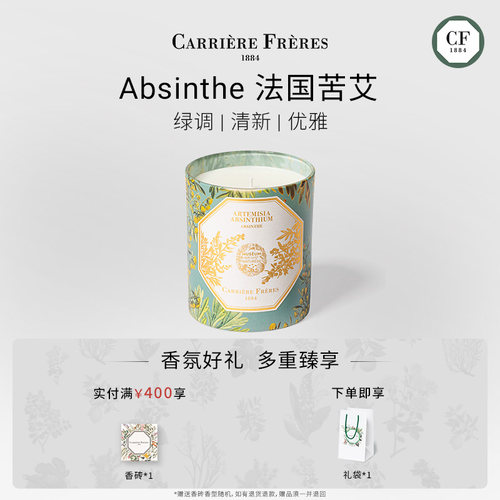 净韵植萃系列蜡烛法国博物馆香