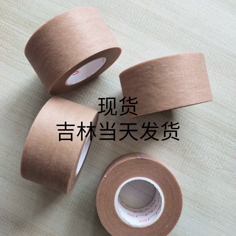 戏曲戏剧舞台吊眉胶带双眼皮贴