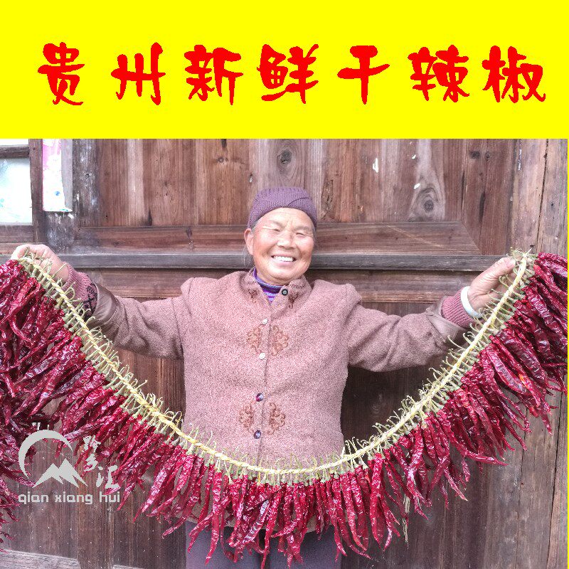 干辣椒饭店装饰旅游景点装饰品串辣子手工编制挂件装饰真红辣椒串
