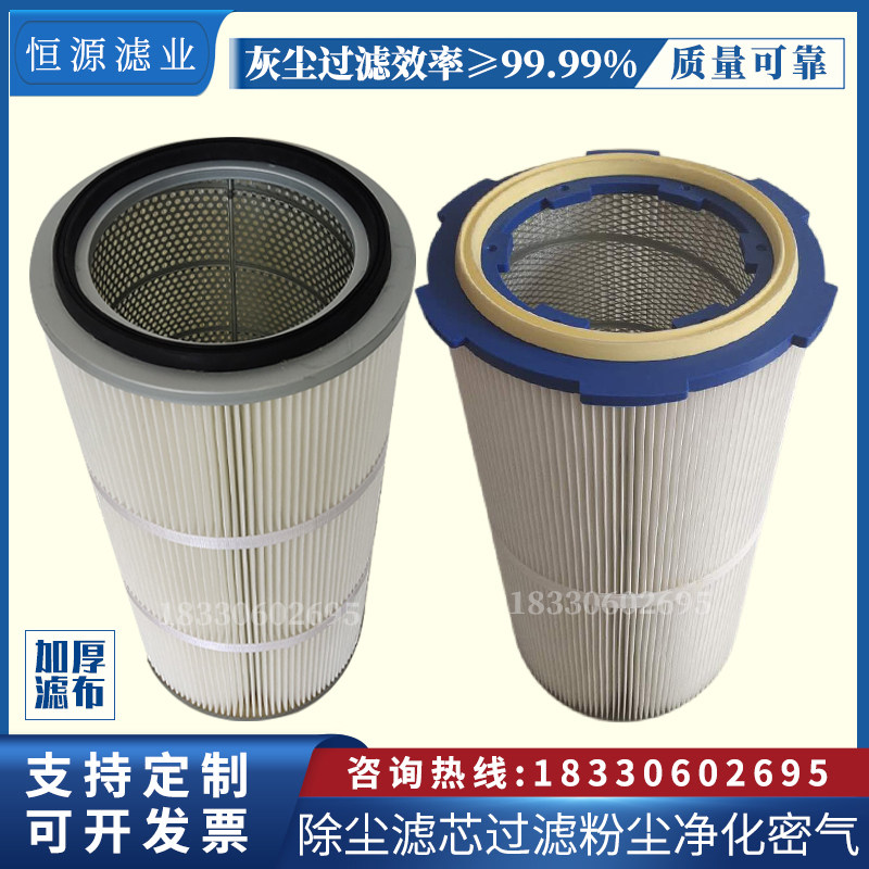 工业除尘滤芯六耳快拆滤筒抛丸机脉冲吸尘机扫地机空气滤清器滤筒
