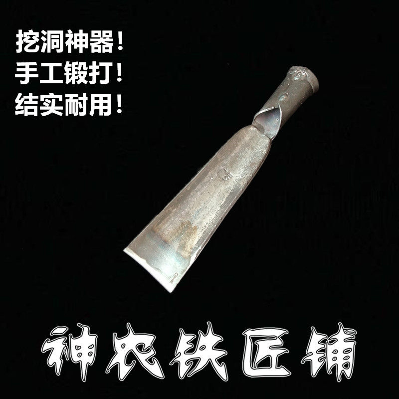 洞铲洞锹挖洞挖树手工锻打洛阳铲加厚农具挖树根挖电线杆半圆钢铲