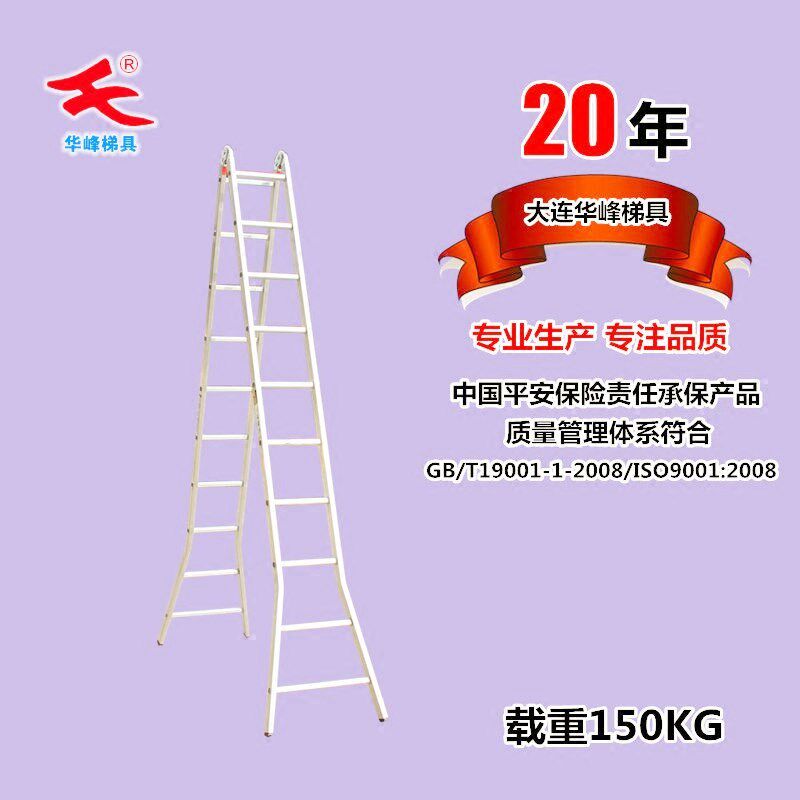 华峰加厚铝合金家用梯子关节3米人字梯多功能折叠梯工程伸缩楼梯