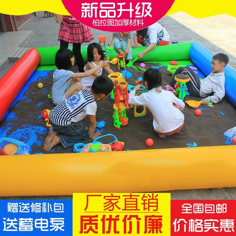 沙池充气加厚沙滩池玩沙玩具套装儿童沙滩玩具广场游乐场决明子池