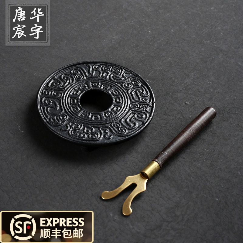 铸铁壶垫铁壶底座壶托隔热垫手工铁壶座壶叉盖夹电热炉茶道配