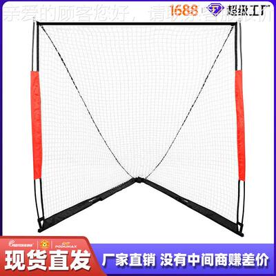 便携式6x6英尺Lacrosse球门套装 可折叠训练球网适用于后院练习