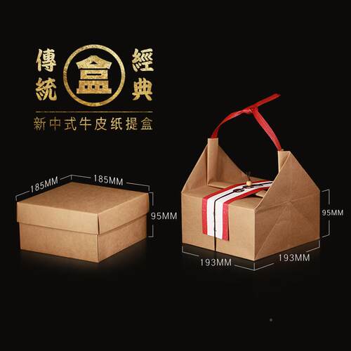 复现古牛皮纸简易折盒用伴手BSP礼包装盒叶空通盒厂家货折茶叠礼