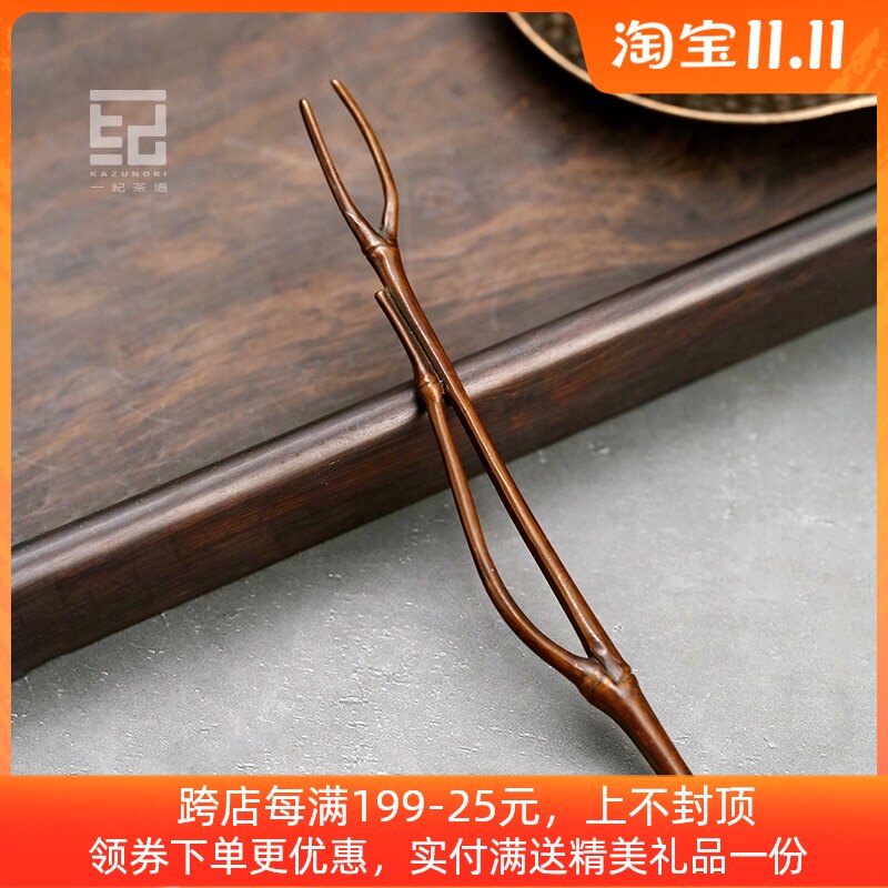 一纪 手工竹制铜铁壶叉 复古壶盖夹子防烫起壶盖工具功夫茶道配件