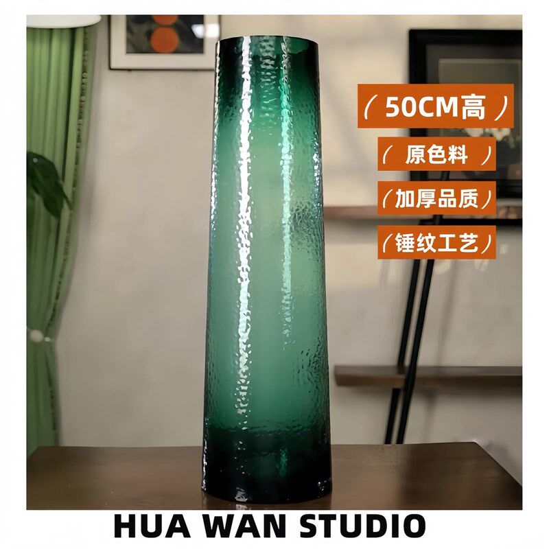 50CMT筒锤纹花瓶 加厚水晶玻璃绿色原色料客厅水养百合龙柳摆件