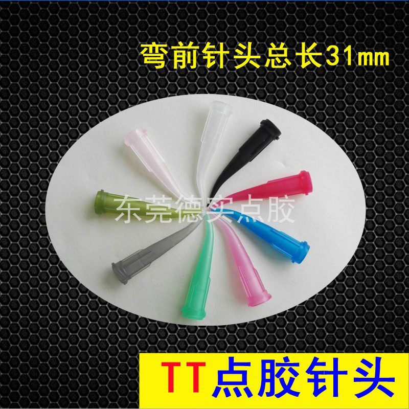 全塑料斜式TT点胶弯针头工业打胶针咀点胶机滴胶针管点胶针头针筒