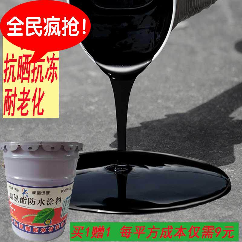 油性851聚氨酯防水涂料屋顶维修冷补沥青胶防渗外墙裂缝灌浆材料