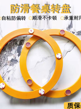 餐桌转盘底座轴承防滑防偏转玻璃大理石岩板旋转圆桌转芯转圈耐用