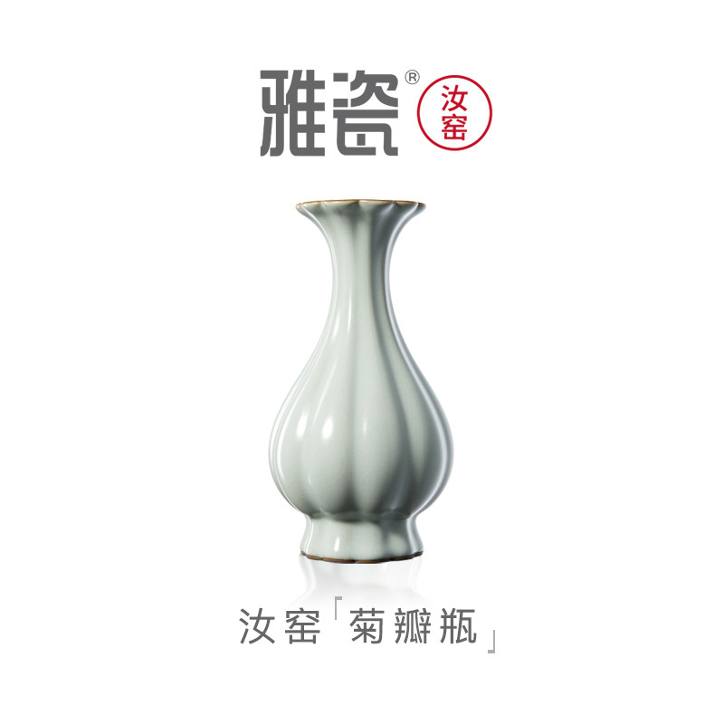 雅瓷汝窑菊瓣瓶陶瓷小摆件清新插花鲜花瓶客厅干花汝瓷水培花瓶