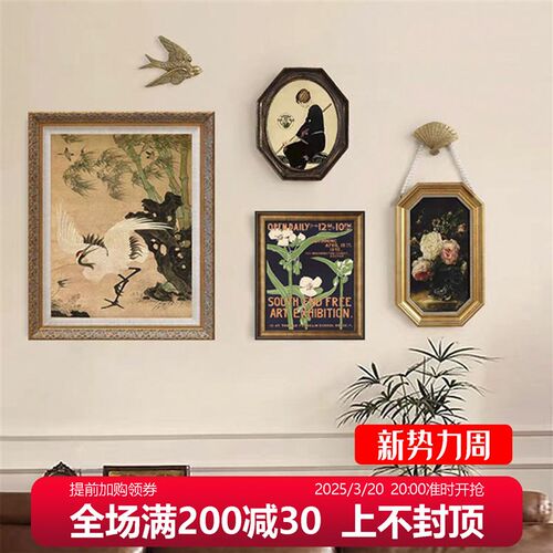 欧式复古克洛伊组合装饰画摩登氛围感客厅卧室沙发背景中古风壁画
