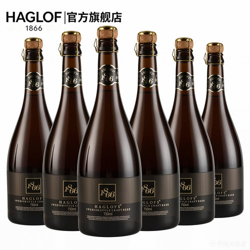 官方旗舰店1866原浆精酿啤酒送礼