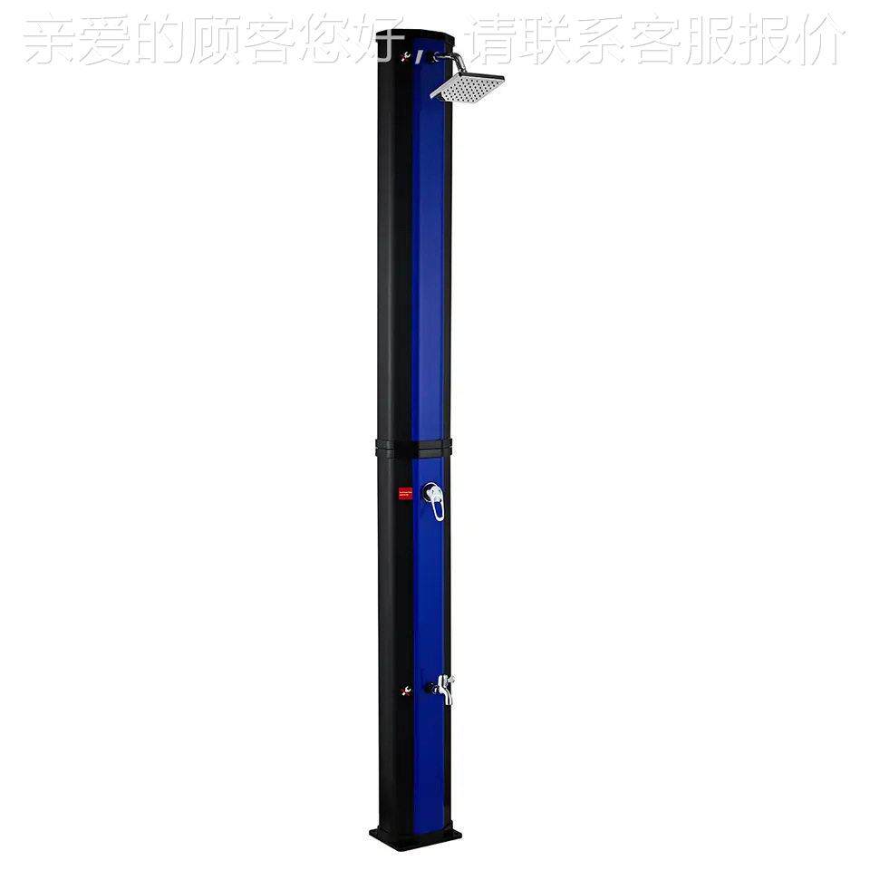 5L 热销新品蓝色八边形户外花园淋浴器带洗脚器户外泳池