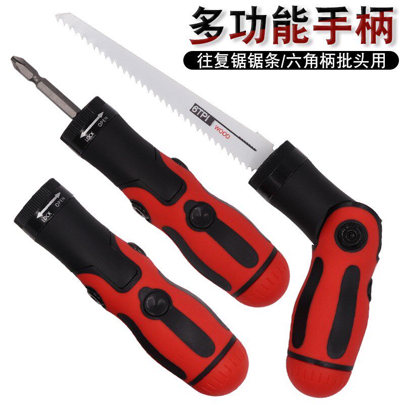 手动 马 刀锯 把手家用木工金属塑料管切割手工锯小型手工锯往复