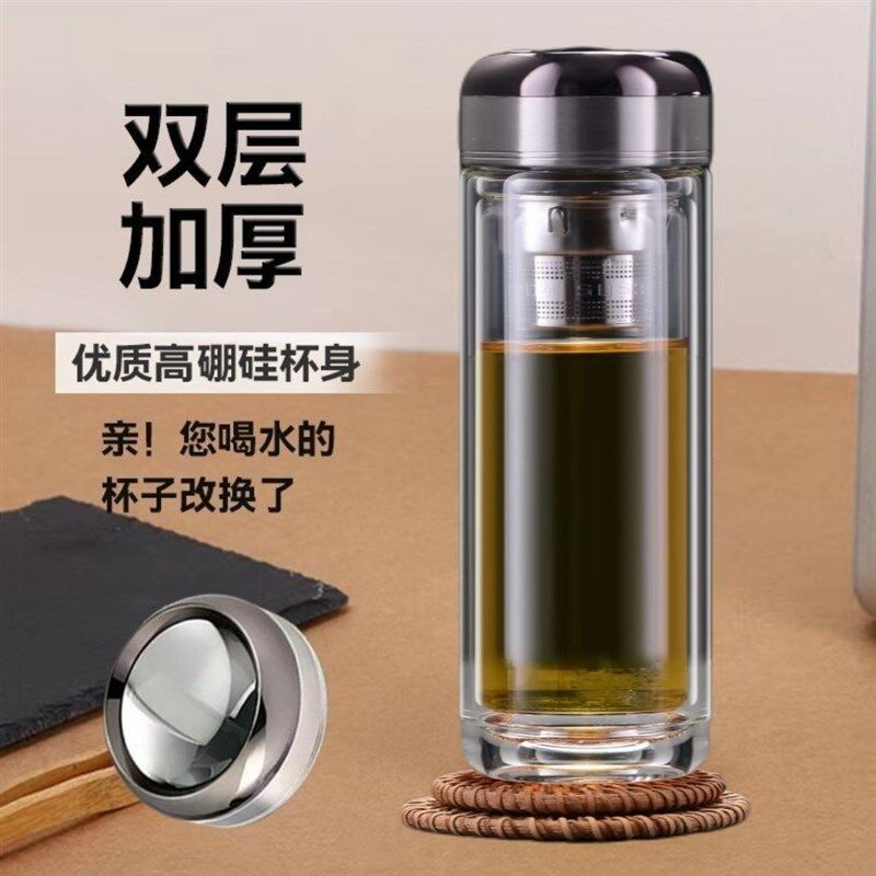 定制茶水分离双层男女玻璃杯耐高温隔热防爆泡茶水杯商务便携茶杯