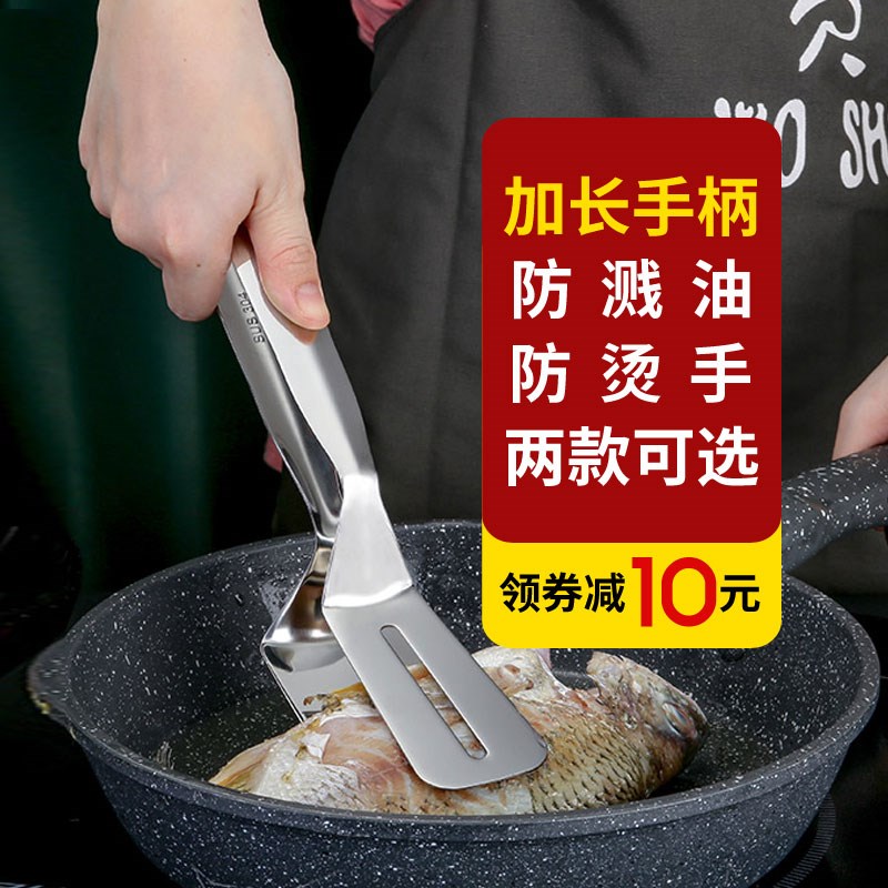 善尚优304煎铲不锈钢多用途煎鱼铲子多功能煎铲夹煎牛排夹翻鱼铲