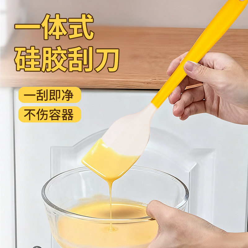 食品级硅胶刮刀耐高温母婴级铲子