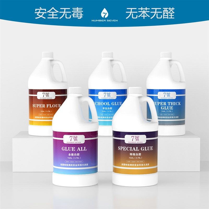 7号手工制作白胶木工胶diy史莱姆做泥起泡胶材料安全无毒无苯无醛 - 实物图