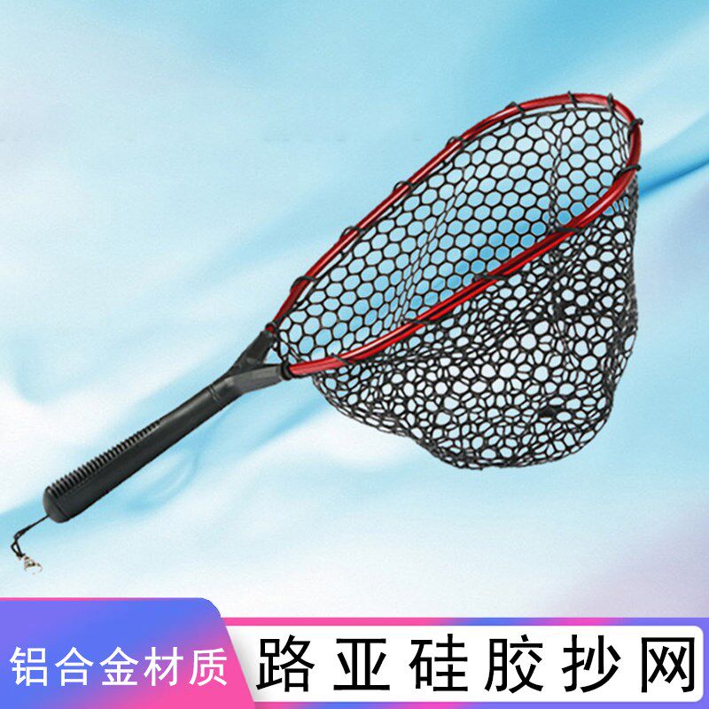 路亚硅胶抄网一体飞蝇溪流便携微物手抄网铝合金超轻海钓抄鱼装备