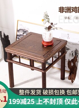 红木鸡翅木方桌茶桌儿童餐桌实木茶几桌沙发边桌中式小方桌榫卯桌