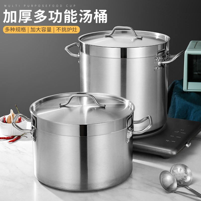 不锈钢商用加厚汤桶大容量复合底卤水汤煲家用米桶电磁炉燃气通用