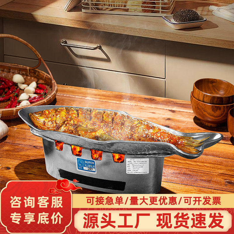 泰式饭厅特色餐厨具烤鱼盘家用烤鱼炉干锅蜡烛底部加热型餐具鱼盘