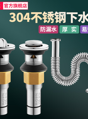 洗脸盆面盆下水器台盆洗手池落水弹跳芯漏水塞下水管全套配件大全