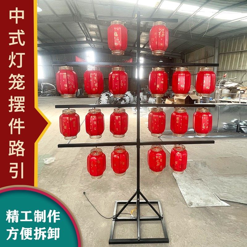 新款婚庆中式红黄灯笼屏风路引汉唐酒店婚礼铁艺灯光背景布置摆件