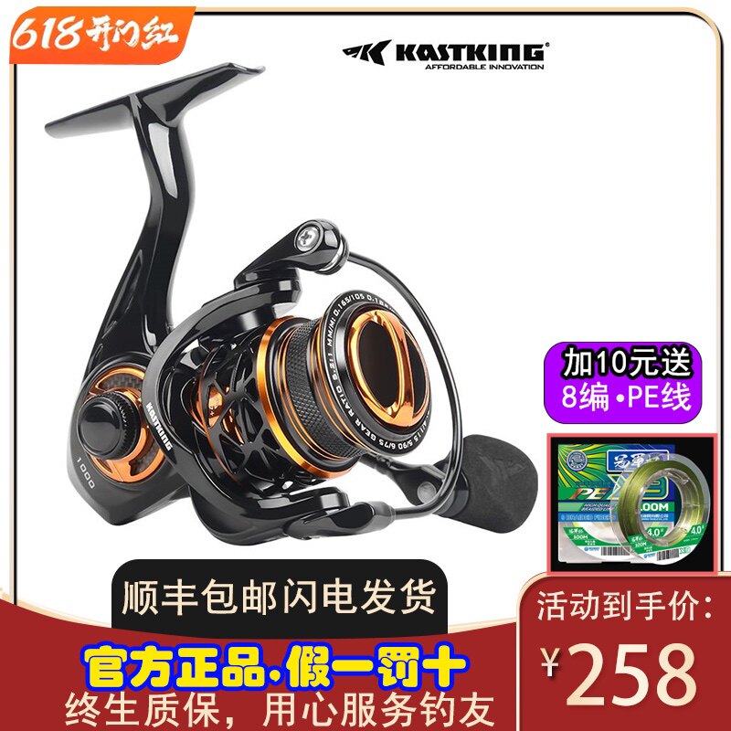 卡斯丁沧羽微物纺车轮 鸿隼 云隼 沧羽 怒鲨 浅线杯路亚马口白条