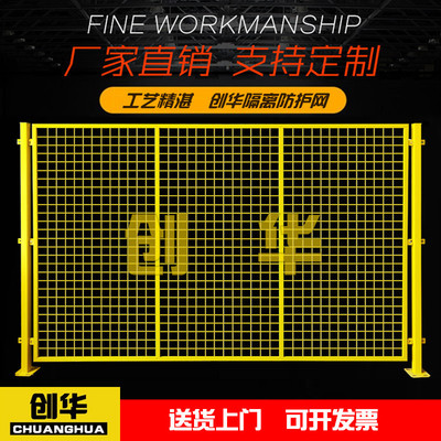 车间仓库隔离网铁丝网高速公路小区农场围墙护栏基坑可移动格栅