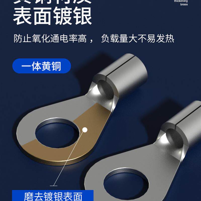 冷压端子10平方6铜线鼻子4接头2.5型圆孔接地线耳0.5裸端子