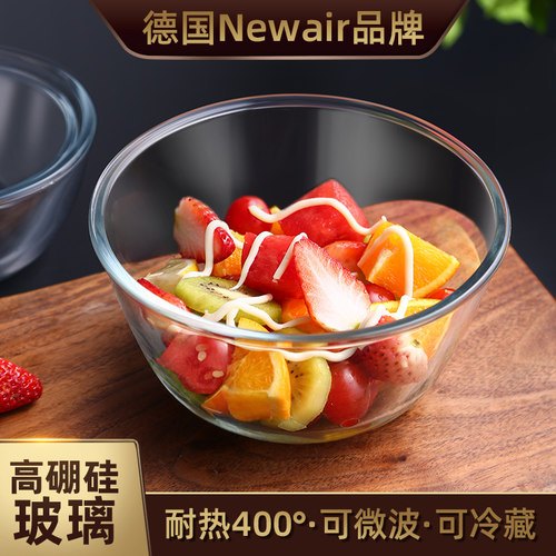 高硼硅玻璃沙拉碗耐高温家用微波炉透明加厚打蛋盆水果热小大烘焙