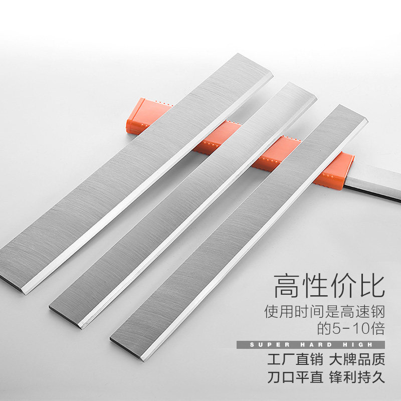 特硬镶钨钢刨刀TCT木工刨刀贴硬质合金创刀台刨刃平刨机压刨刀片
