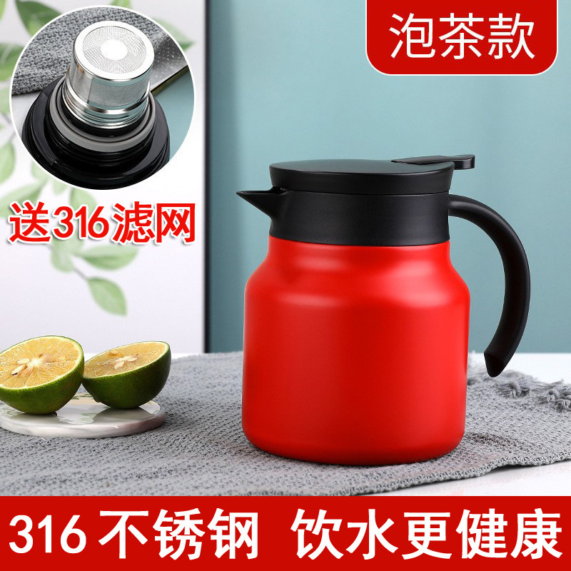 316不锈钢保温焖烧泡茶壶家用办公老白茶壶便携咖啡豆浆壶焖茶壶