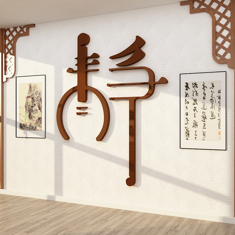 书法教室布置装饰班级文化墙培训机育构辅导背景贴纸画3d立体环创