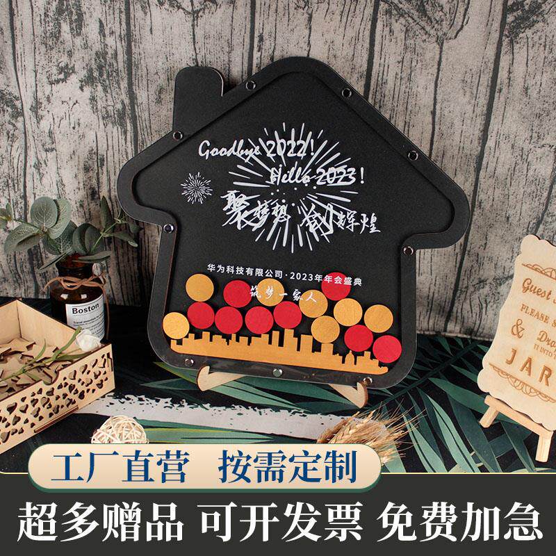 创意房子黑色婚礼定制木片签到板指纹树签名册活动商务年会本簿台