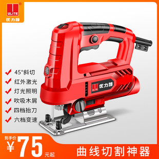 电动曲线锯电动木工家用多功能木板切割工具切割锯台式手工小型