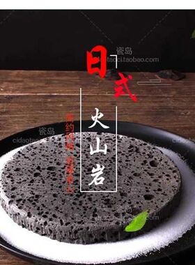 天然火山岩石板烧韩国烤肉西餐牛排烧烤盘酒店石头餐具迷你圆石盘