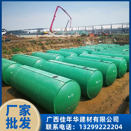 水泥混泥土化粪池地埋式水泥玻璃钢混凝土化粪池沉淀池蓄水池6-75