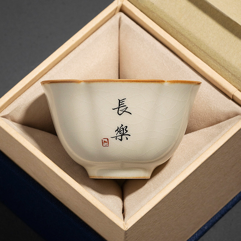 米黄汝窑茶杯主人杯私人定制茶盏写字单杯功夫茶具家用单个小茶碗