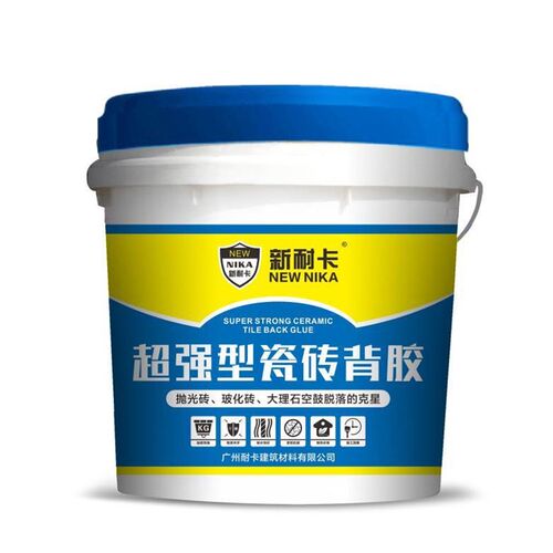 5kg超强力瓷砖背涂胶 玻化砖背胶粘接墙砖粘合剂磁砖大重瓷砖上墙