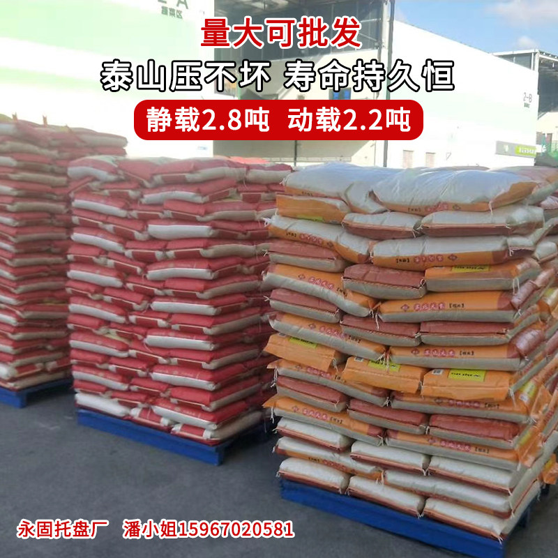 铁托盘叉车钢制重型仓储货架周转金属铁卡板防潮垫板物流仓库栈板图片
