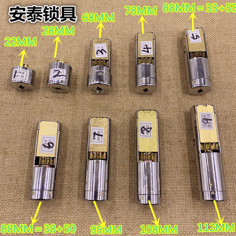 702 王丽锁芯 旺力自动锁芯 王励万力齿轮锁芯 78MM锁芯 安泰锁具