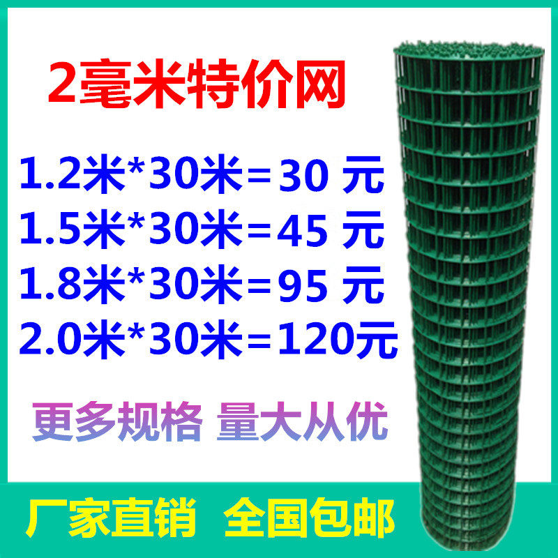 熙康促销铁丝网养殖养鸡网护栏网防护隔离网荷兰网果园圈地围栏网