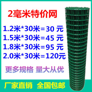 熙康促销铁丝网养殖养鸡网护栏网防护隔离网荷兰网果园圈地围栏网