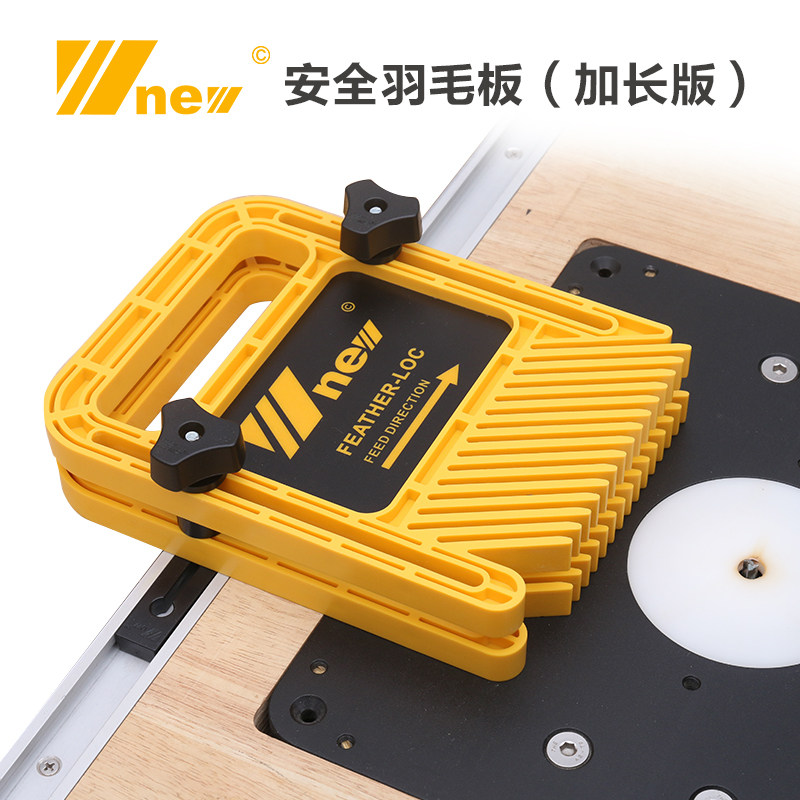 倒装雕刻机 电圆锯 台锯 带锯 加长羽毛板 木工 安全木工DIY