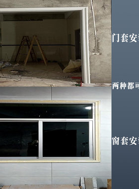 门套窗套线门框阳台包口包边欧式电视背景墙线条画框边框装饰线条
